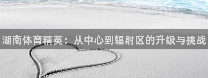 vsport体育官网下载招商电话号码查询是多少：湖南