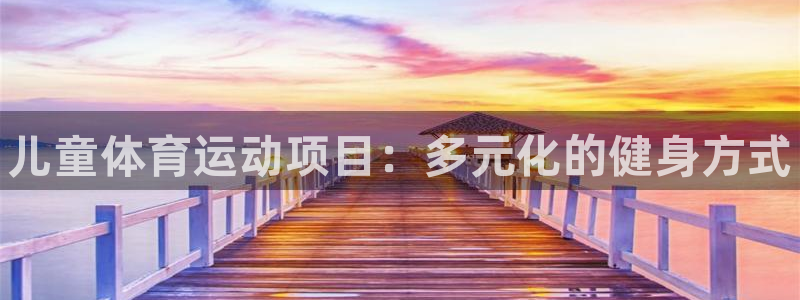 海南vsport体育官网下载发展怎么样