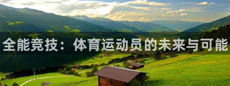 vsport体育官方正版app神州