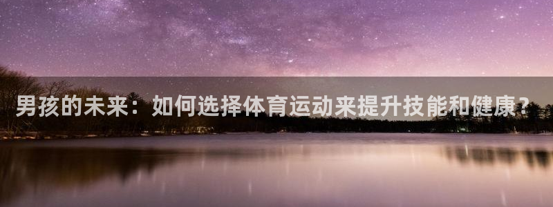 vsport体育官网下载开户