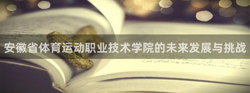 vsport体育官网下载招商电话号码查询是多少：安徽