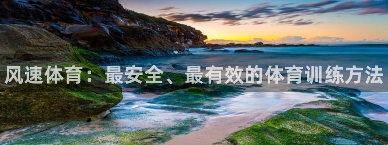 vsport体育官网下载招商电话号码查询：风速体育：