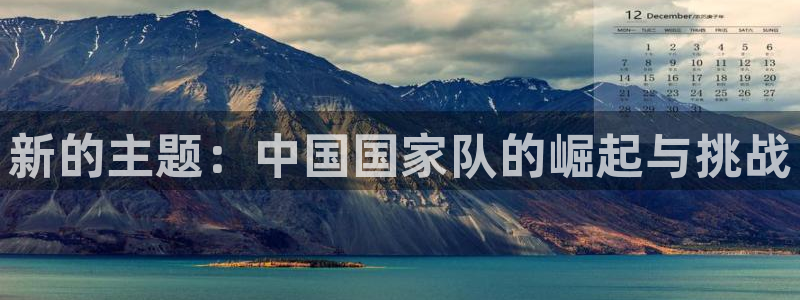 vsport体育官网下载平台注册要钱吗安全吗：新的主