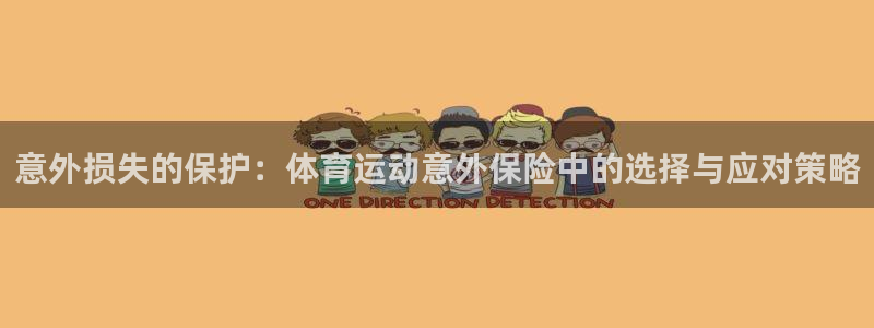 vsport体育官网下载