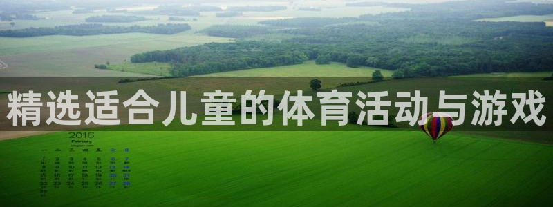 vsport体育官方平台体育