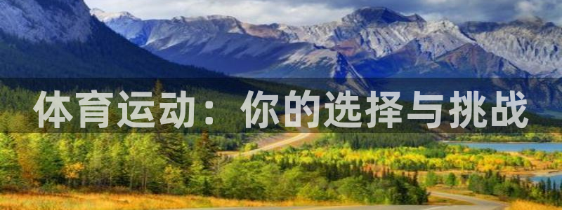 vsport体育官网下载平台注册流程视频